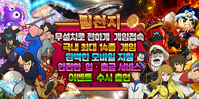 배너